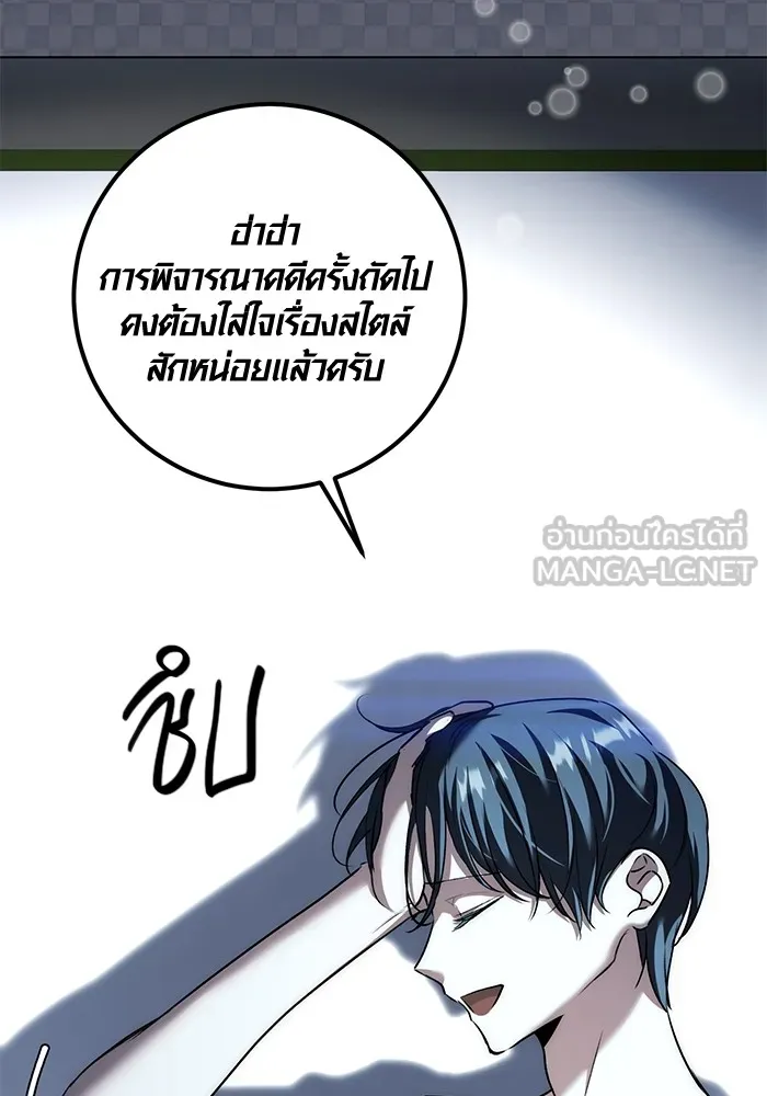 หน้า 83 จาก 142