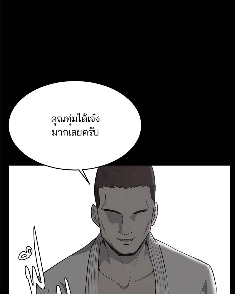 หน้า 76 จาก 172