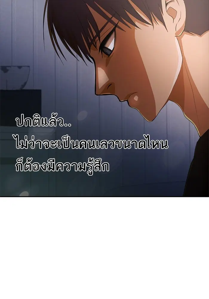 หน้า 66 จาก 111