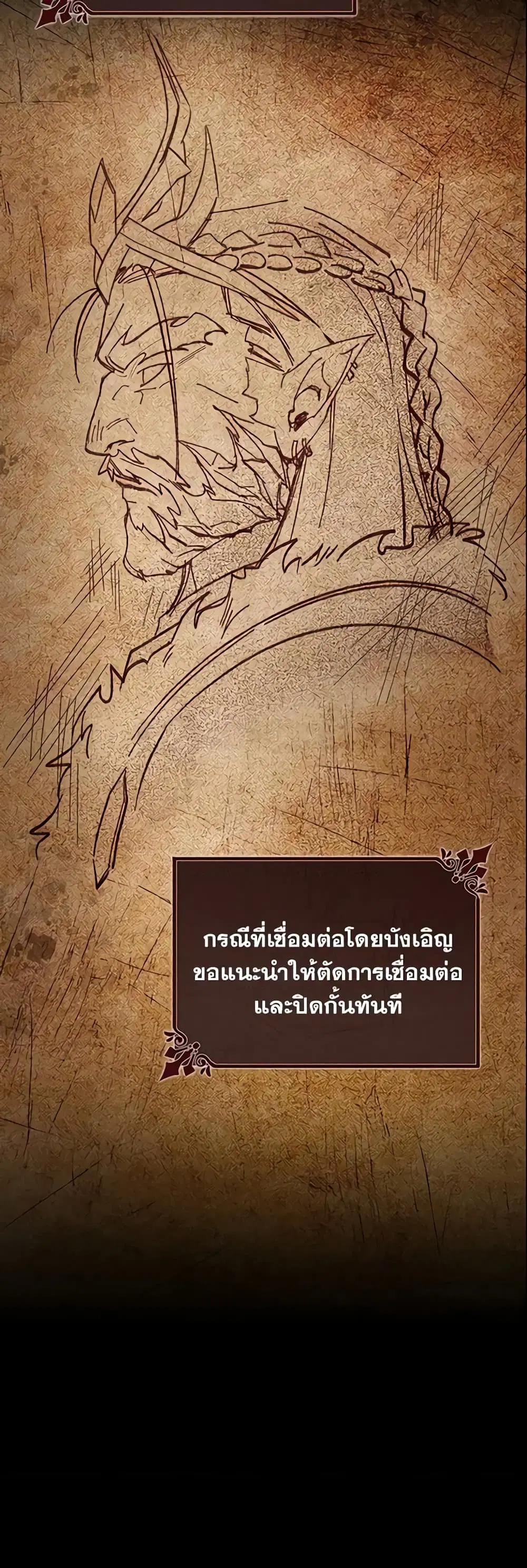 หน้า 42 จาก 44