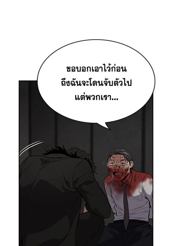 หน้า 71 จาก 140