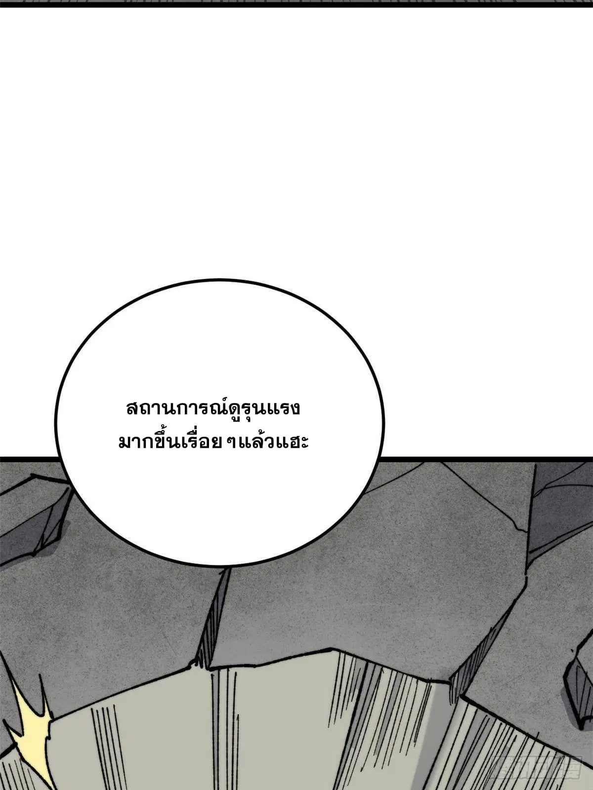 หน้า 36 จาก 82