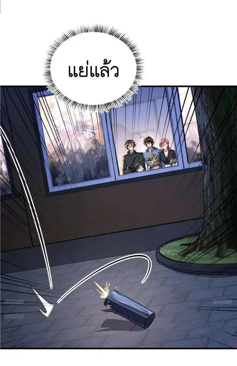 หน้า 5 จาก 61