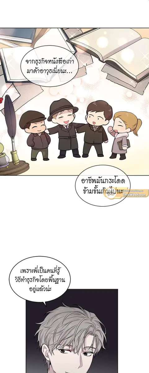 หน้า 45 จาก 52
