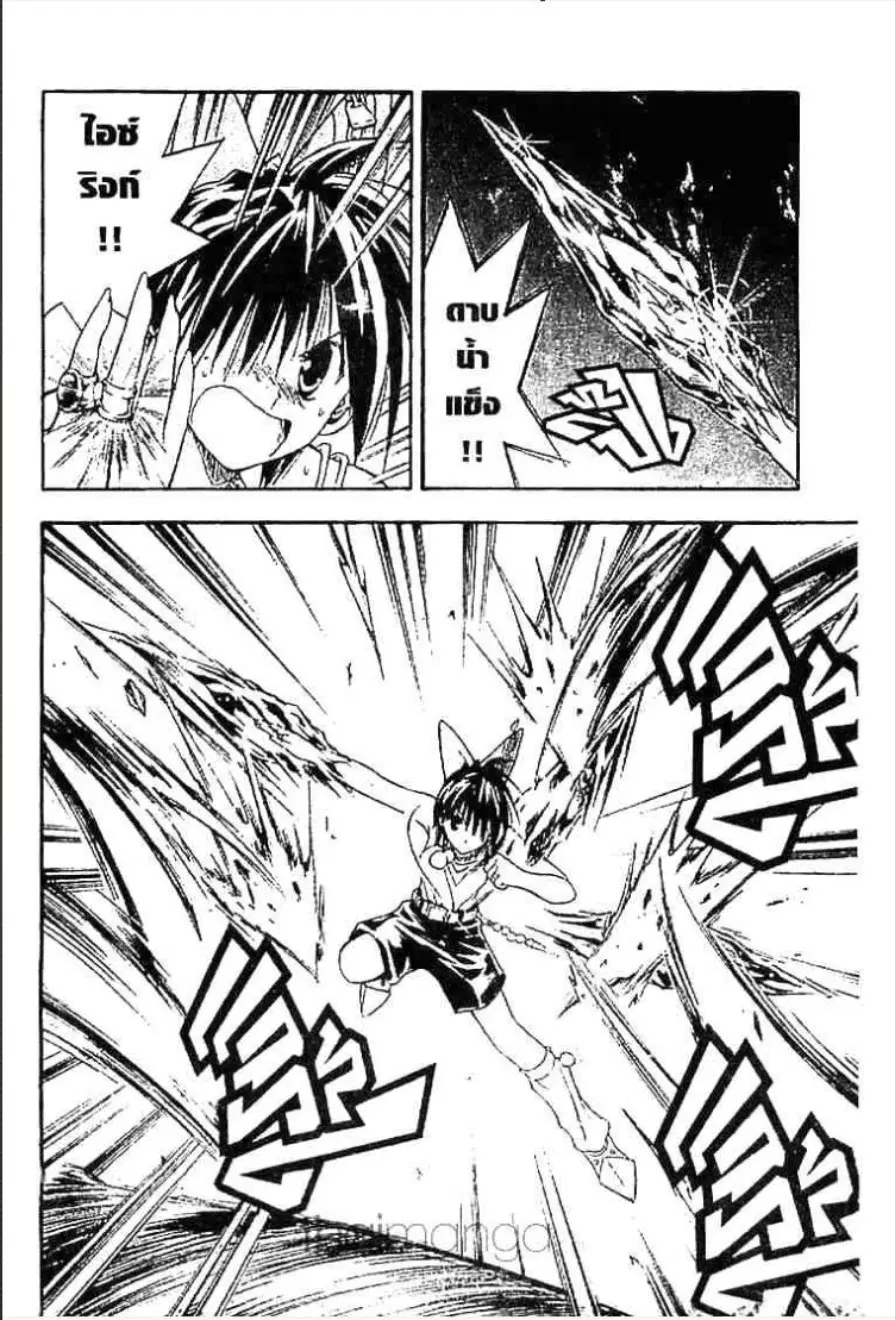 หน้า 3 จาก 18
