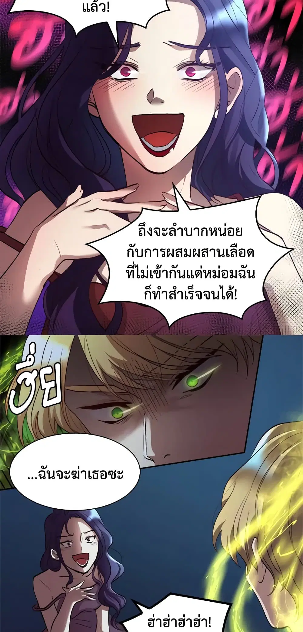 หน้า 28 จาก 35