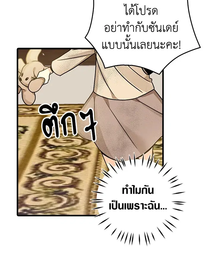 หน้า 38 จาก 92