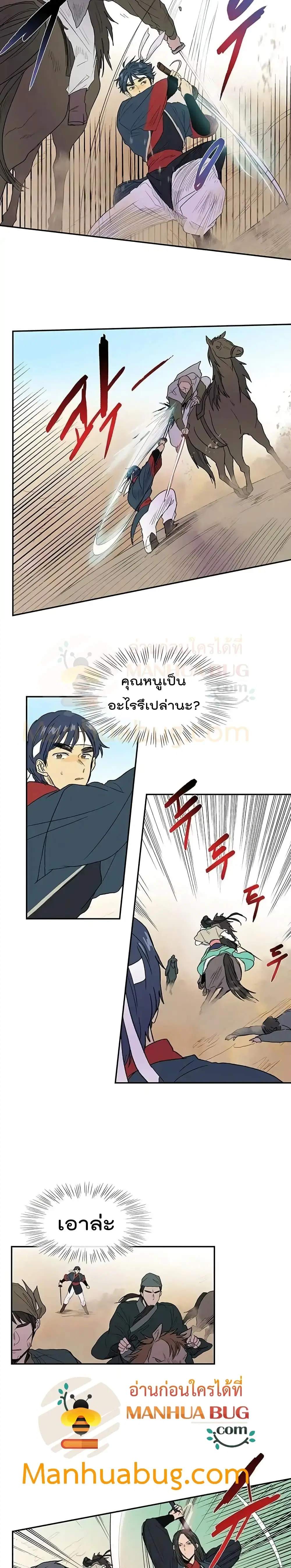 หน้า 5 จาก 17