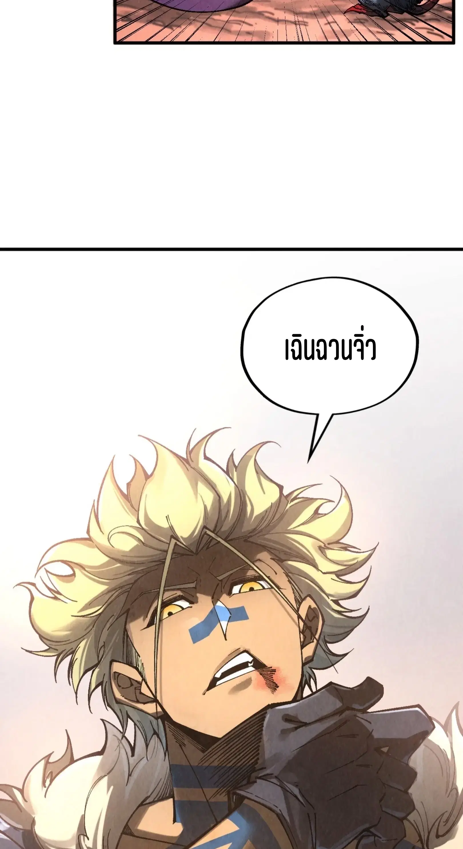 หน้า 11 จาก 60