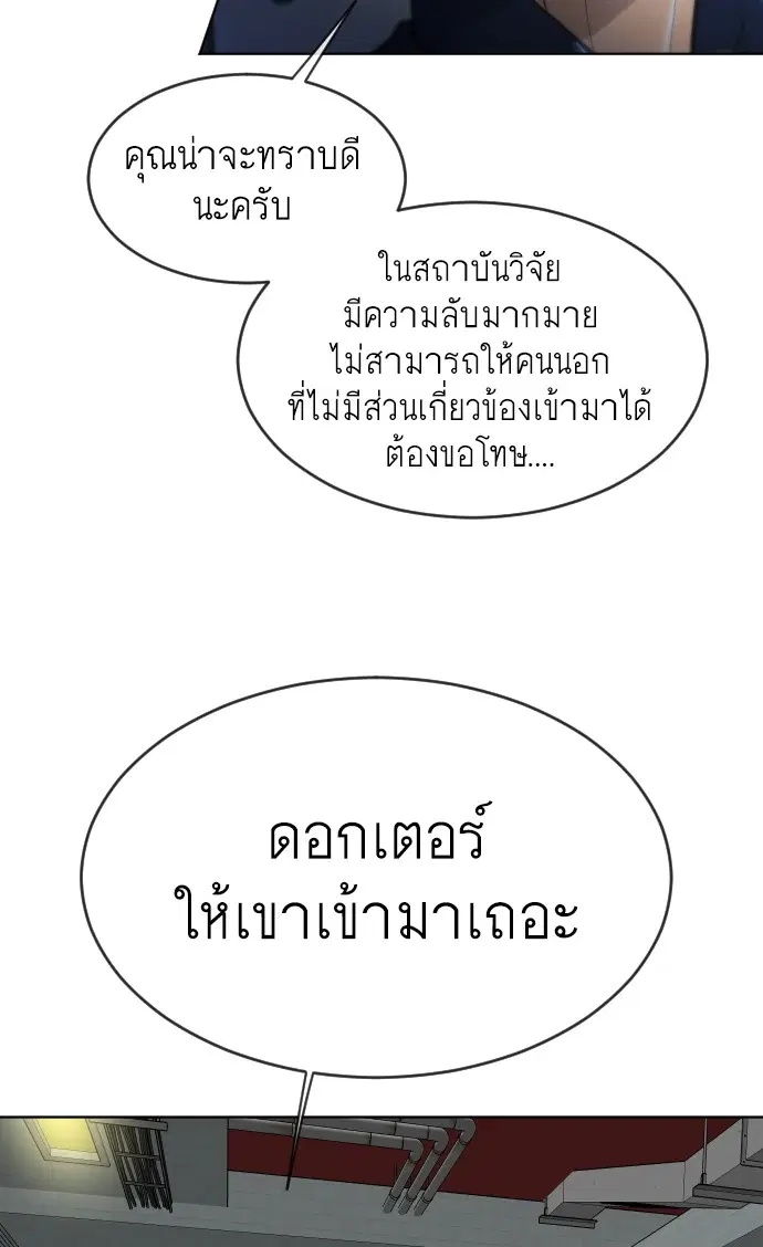 หน้า 46 จาก 124