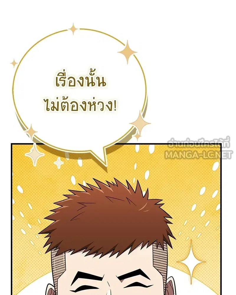 หน้า 126 จาก 175