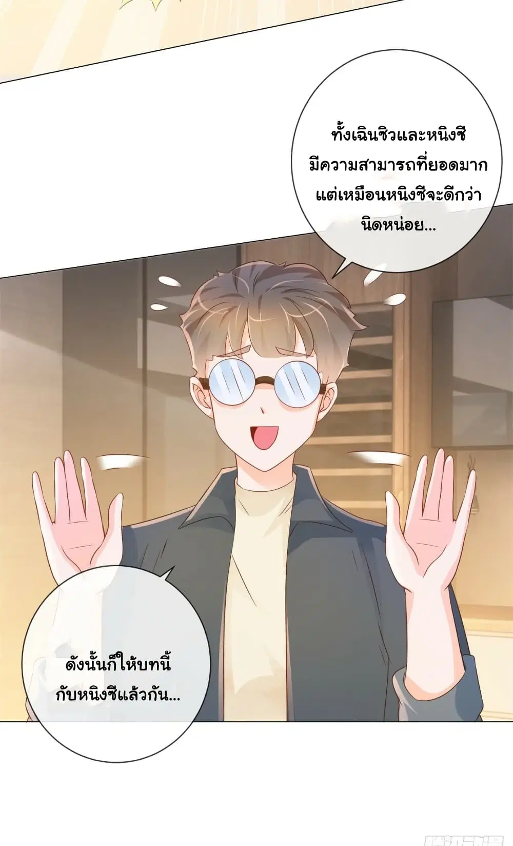 หน้า 12 จาก 32