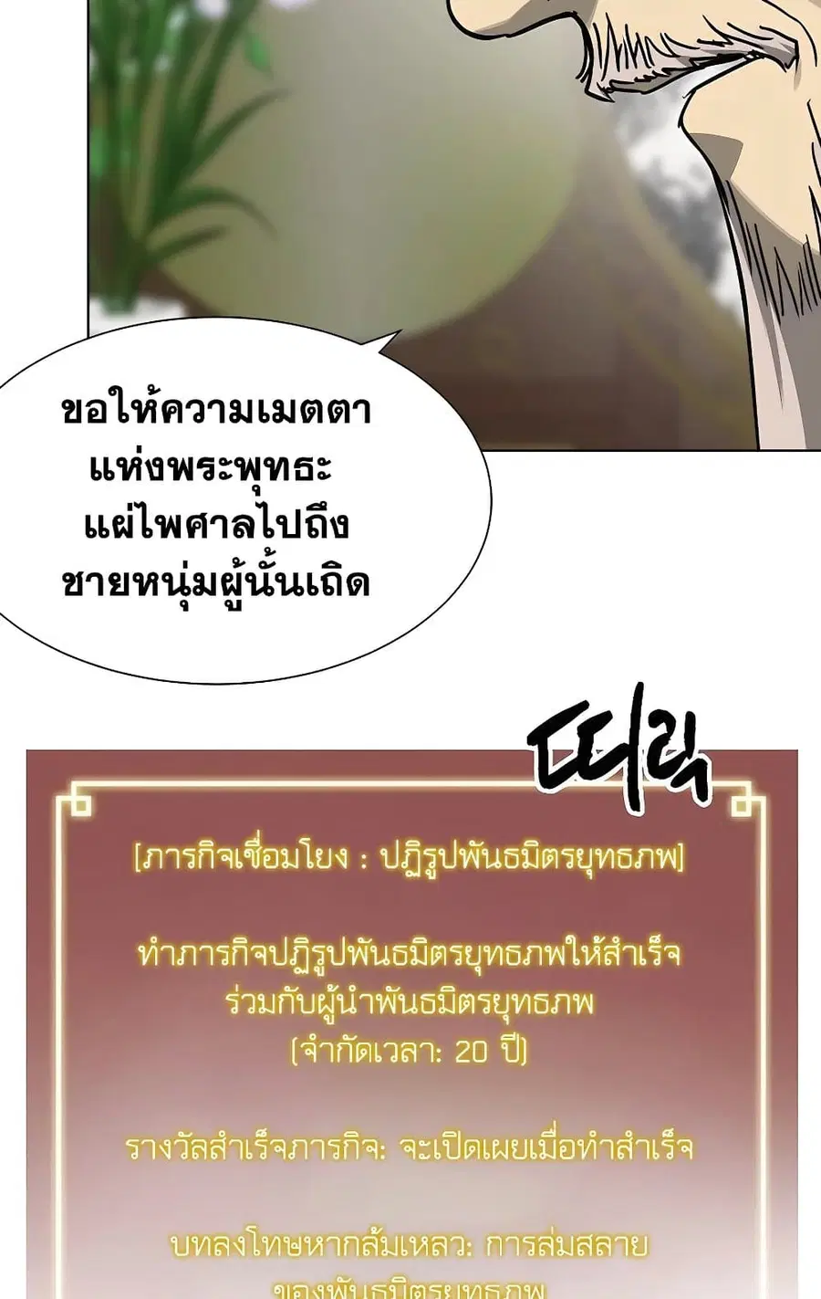หน้า 125 จาก 150