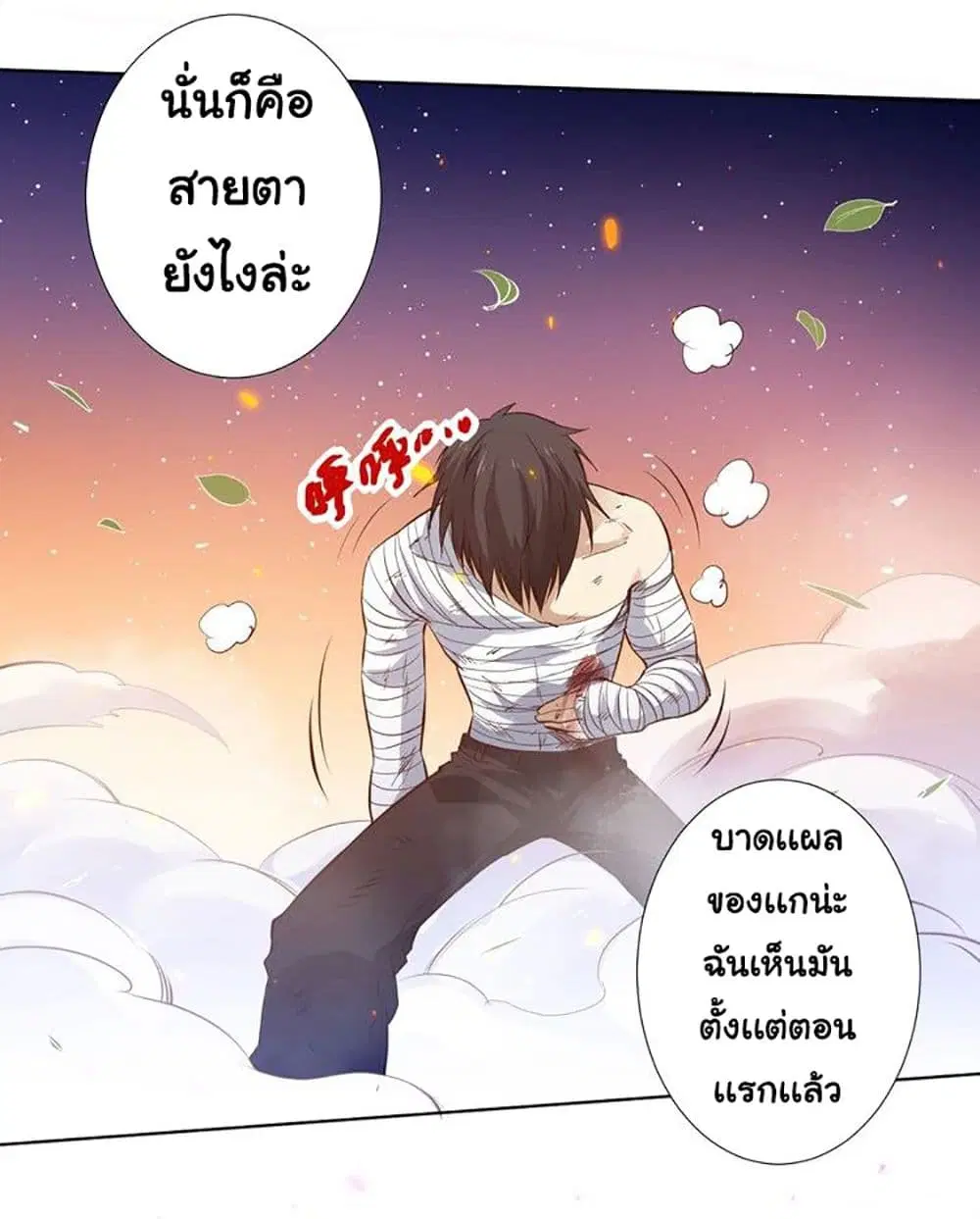 หน้า 65 จาก 79