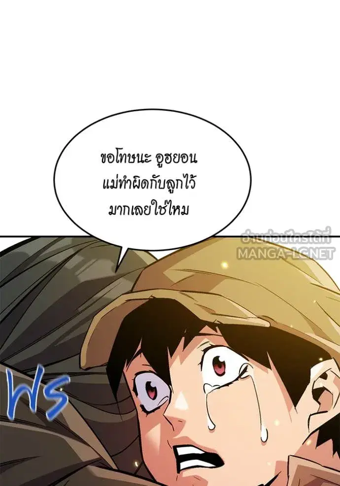 หน้า 77 จาก 159
