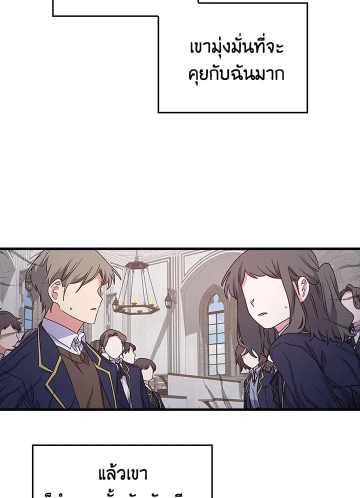 หน้า 24 จาก 79