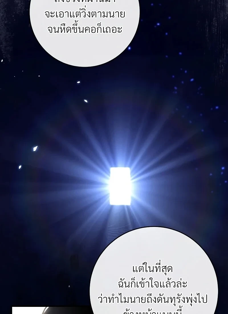 หน้า 27 จาก 131