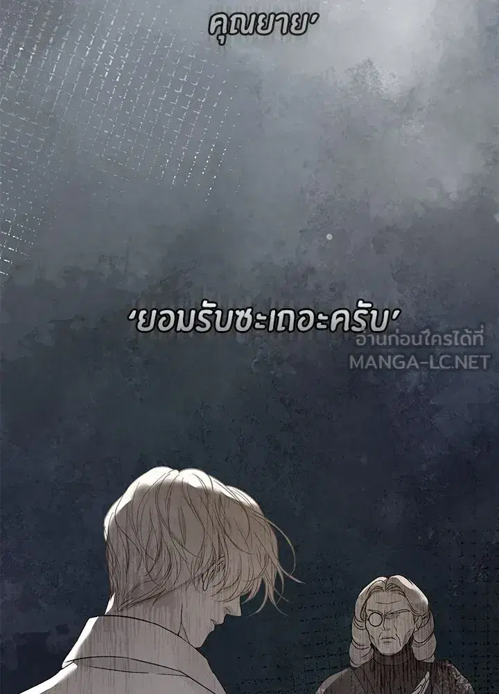 หน้า 21 จาก 170