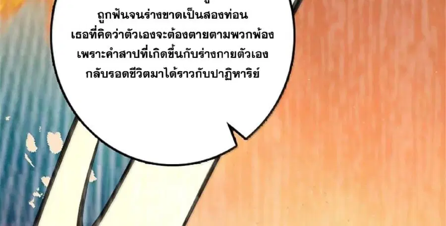 หน้า 75 จาก 105