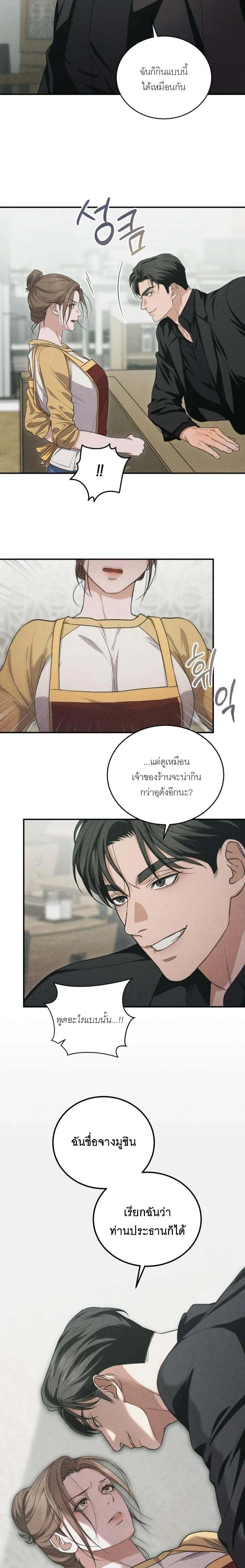 หน้า 21 จาก 22