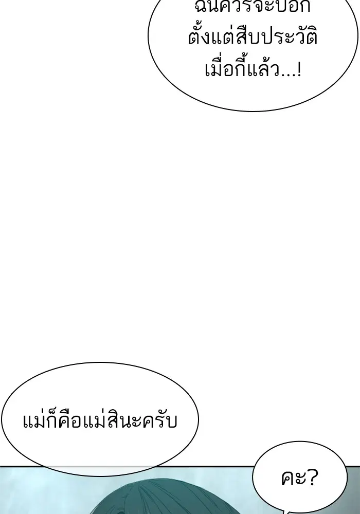 หน้า 125 จาก 165