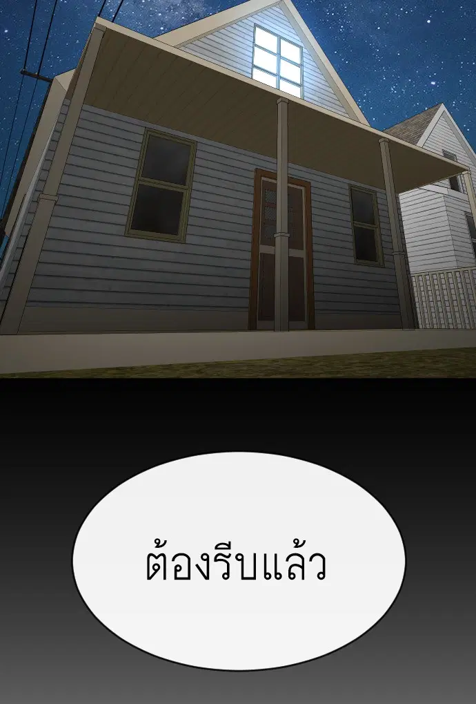 หน้า 105 จาก 134