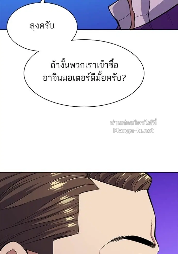 หน้า 125 จาก 132