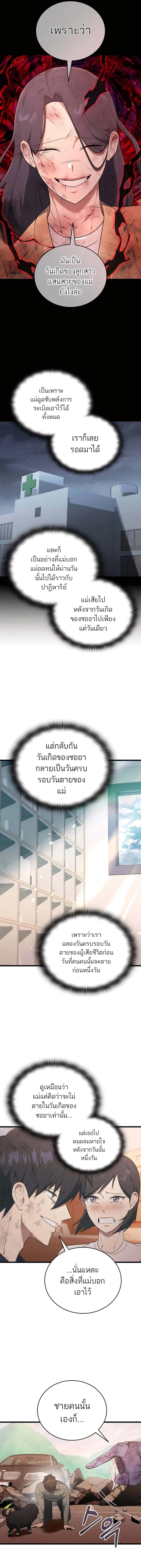 หน้า 16 จาก 17