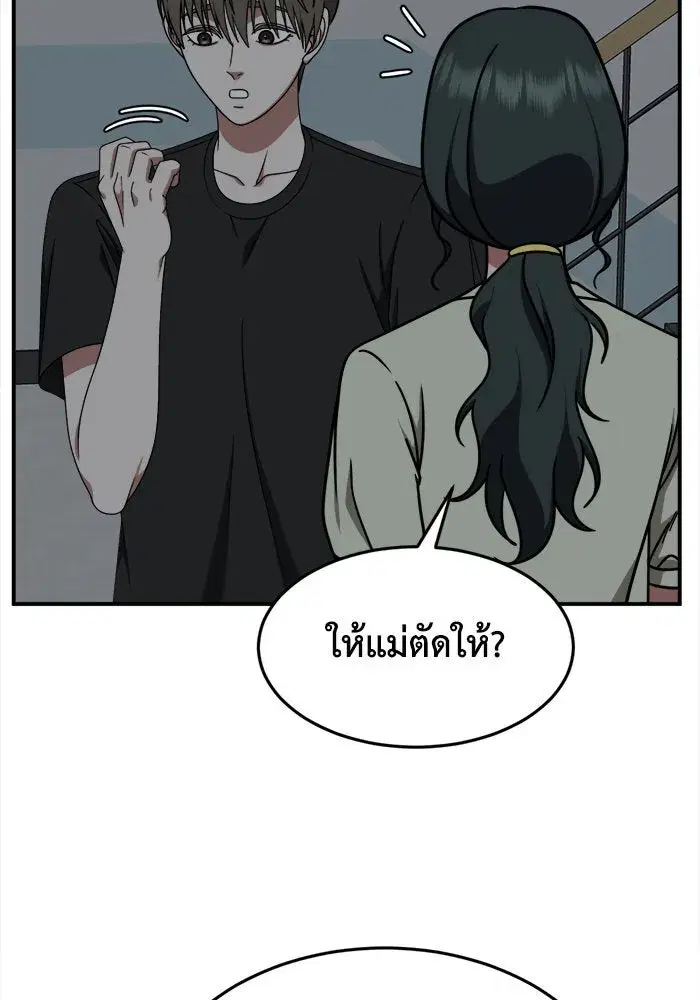 หน้า 10 จาก 146