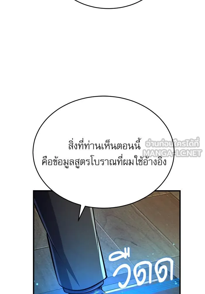 หน้า 117 จาก 147