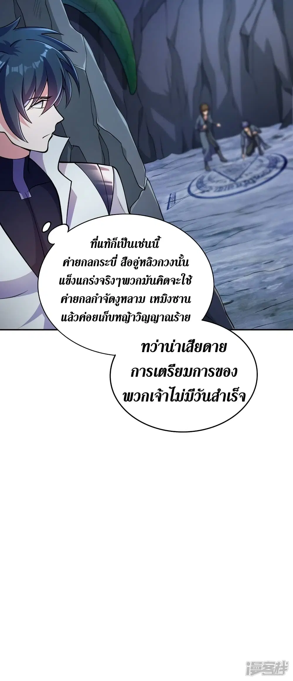 หน้า 14 จาก 26