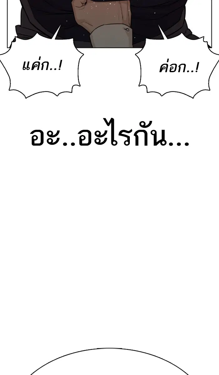 หน้า 15 จาก 167