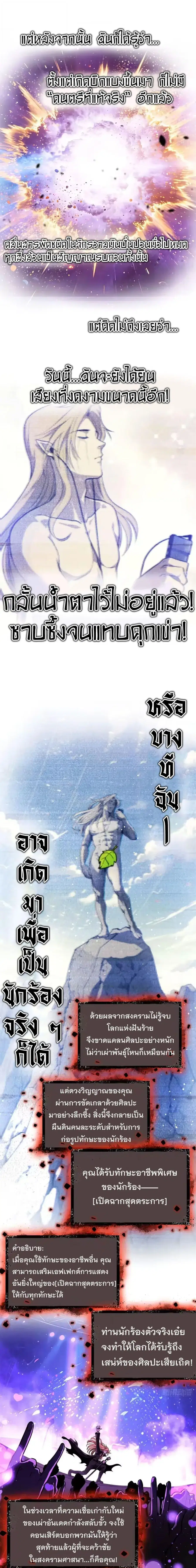 หน้า 5 จาก 8