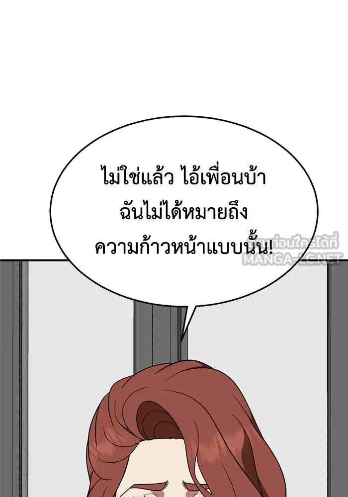 หน้า 120 จาก 169