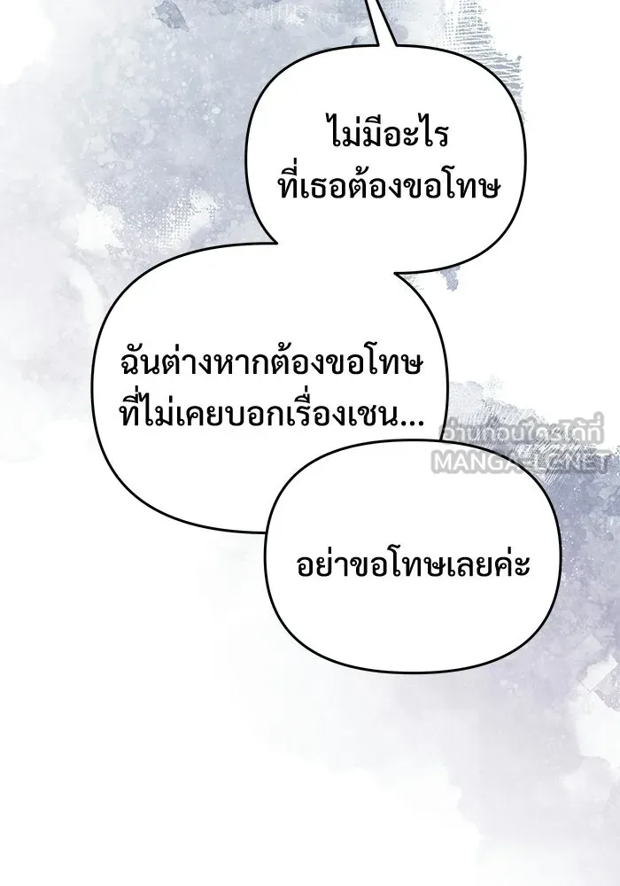 หน้า 84 จาก 155