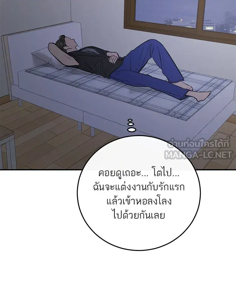 หน้า 90 จาก 118
