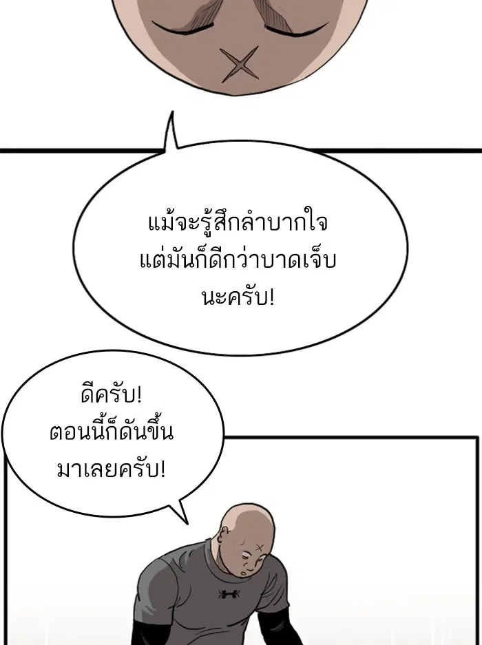 หน้า 72 จาก 160