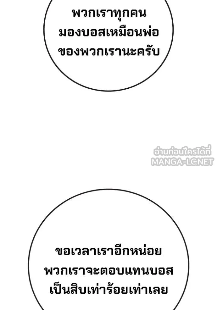 หน้า 187 จาก 212