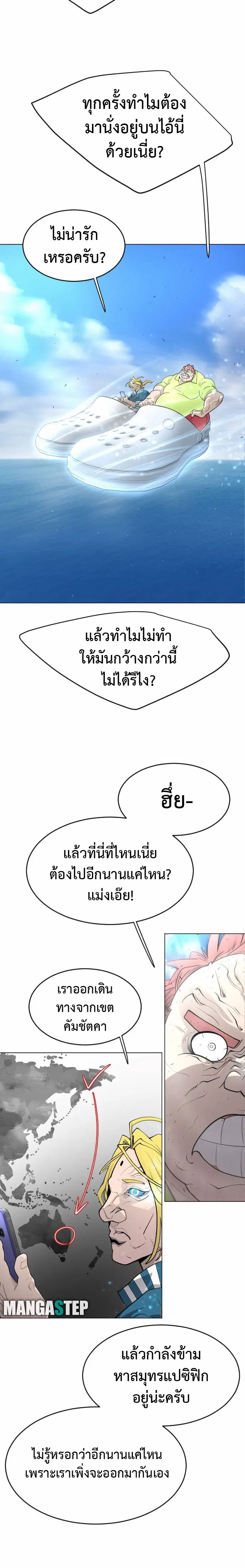 หน้า 24 จาก 30