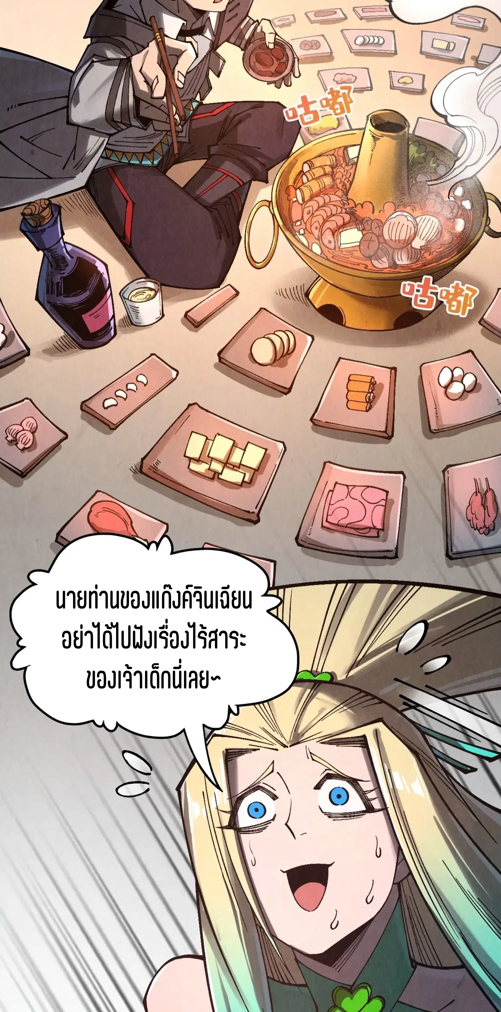 หน้า 25 จาก 61