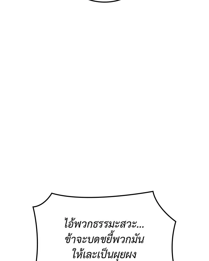 หน้า 206 จาก 235