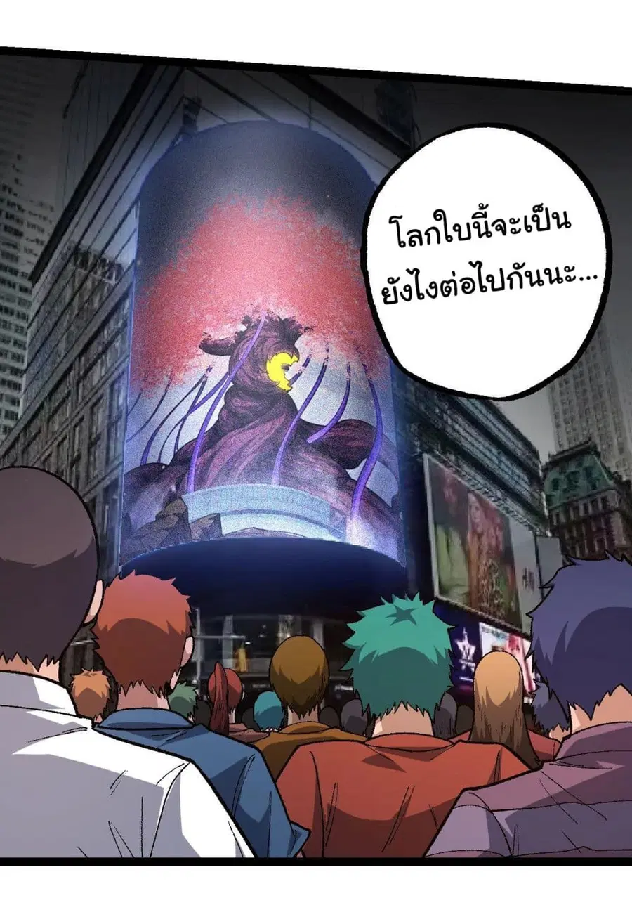 หน้า 36 จาก 50