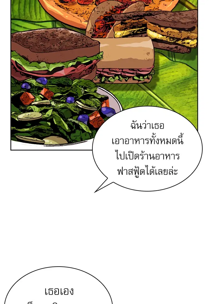 หน้า 112 จาก 151