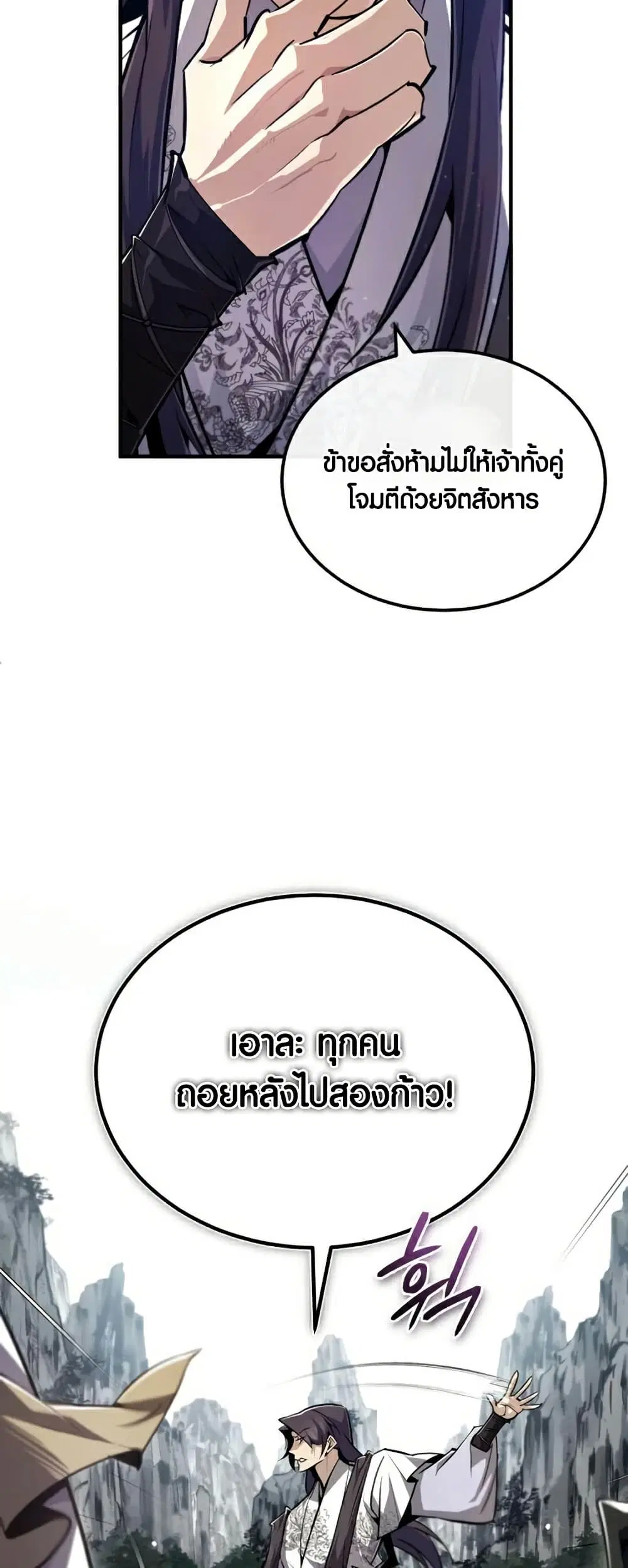 หน้า 20 จาก 93