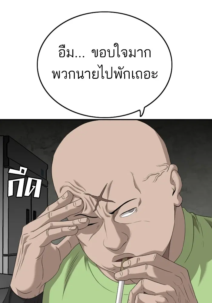 หน้า 13 จาก 127