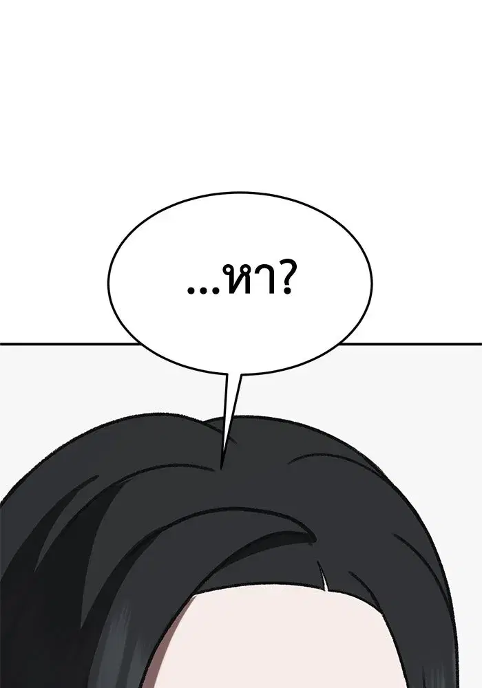 หน้า 5 จาก 170