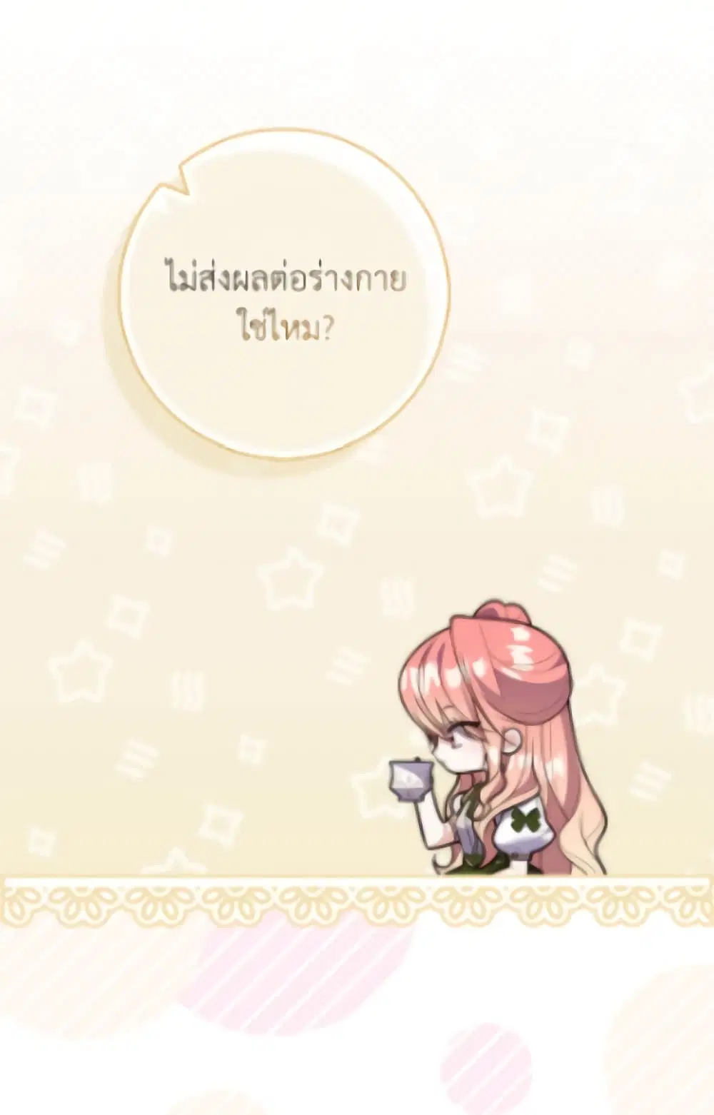 หน้า 5 จาก 81