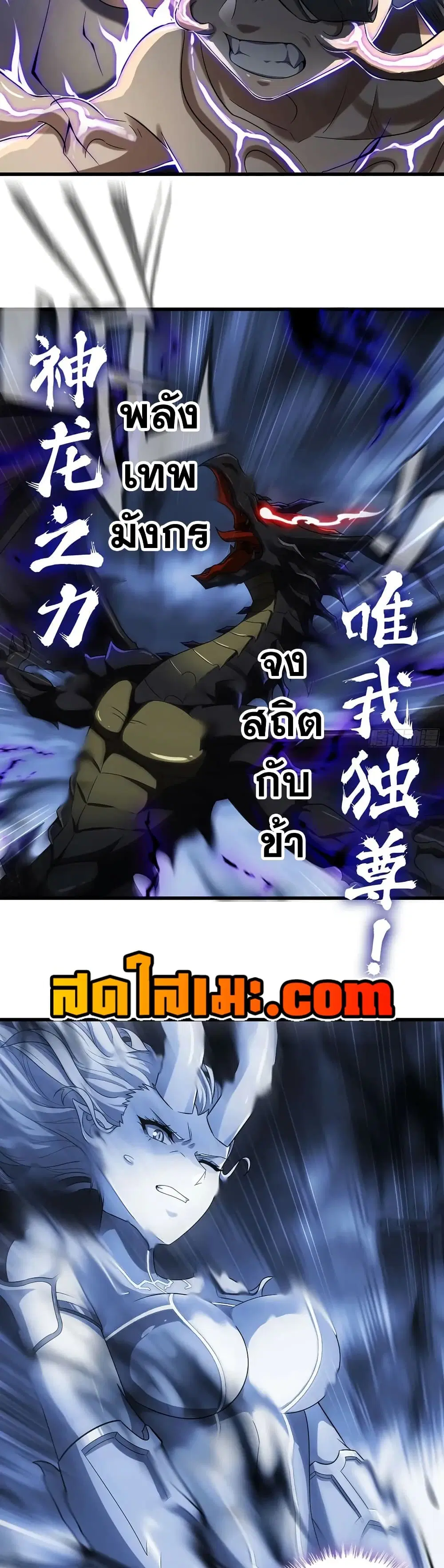 หน้า 19 จาก 20