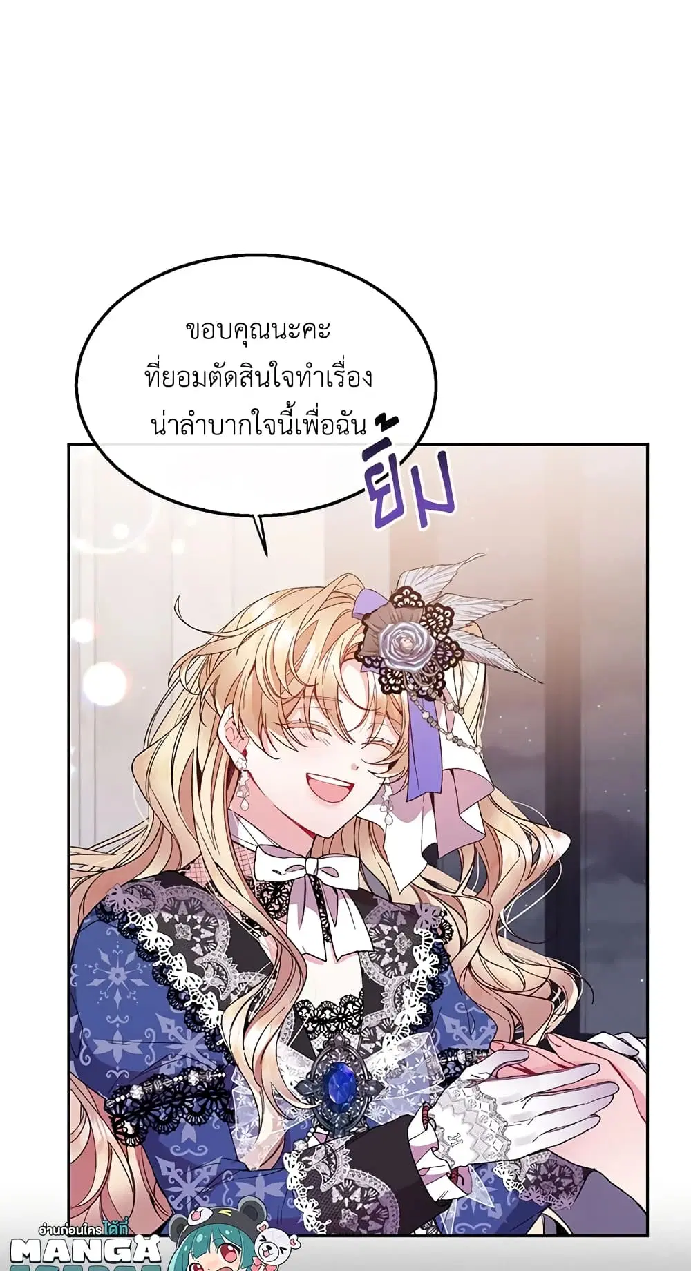 หน้า 28 จาก 57