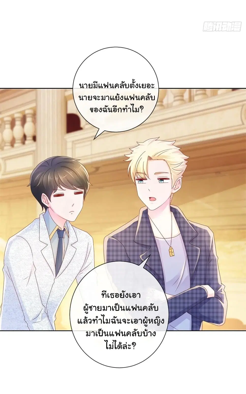 หน้า 5 จาก 30